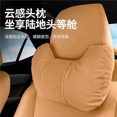 Pillow, Car Seat Lumbar Support Headrest - gilded-brown-upgraded-version-neck-support-headrest-all-seasons-standard