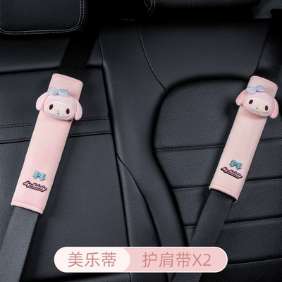 Children's Seat Belt Car Protective – Seat belt shoulder pad - melody-doll-2-general