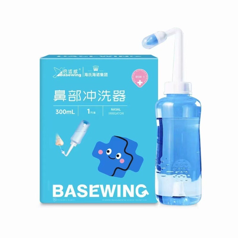 Haishi Hainuo Bestway Nasal Irrigator for Adults and Children, Nasal Cleaning and Care Device, 300ml