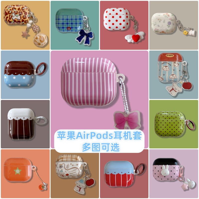 Cute Puppy Polka Dot Stripes Suitable for Apple Airpodspro3 Bluetooth Headset 4 Protective Cover Pendant 2 Soft Shell 1