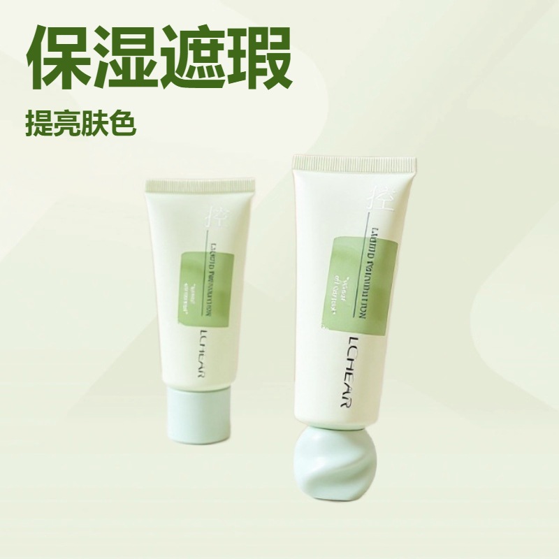 蕾琪 雾绒控油持妆粉底液 柔焦雾面水润贴肤不易卡粉Q4174