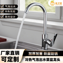 ƽ��ͨ�L�����D������ˮ����һ���ÏN��ϴ����ˮ��ˮ���^���l