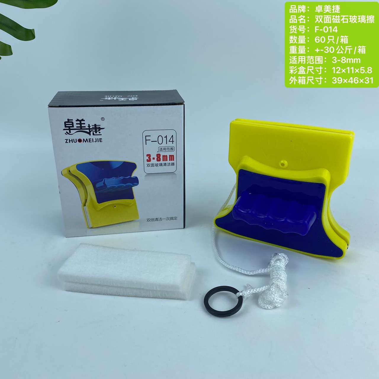 Zhuo Meijie F-014 Double-sided Glass Wiper Household Double-layer Window Wiper Household Cleaning Special Glass Wiper