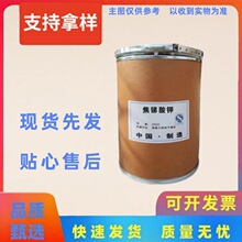 ������� ��ҵ���������  �ֻ���Ӧ12208-13-8