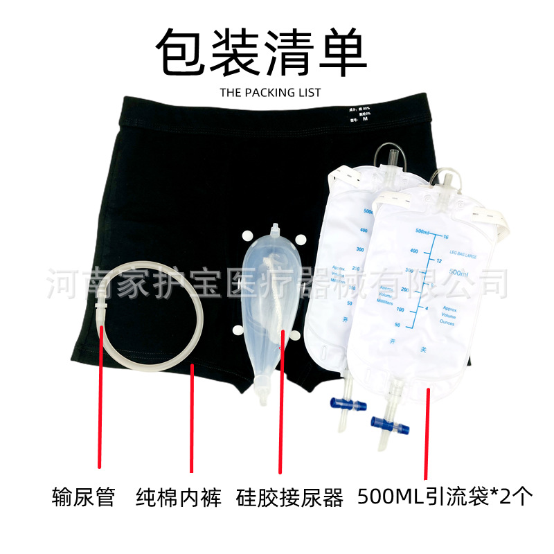 微信图片_20221101160922_副本