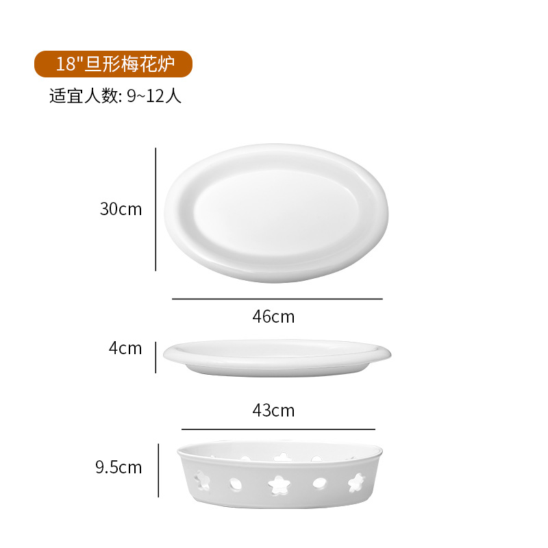 18inch 데니어(타원형) 단열로