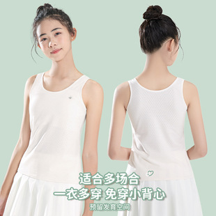 Girls' Intimates Development Period 10-14 Years Old Girls' Bra Primary School Kidsren's Second Stage Anti-Bump Development Vest