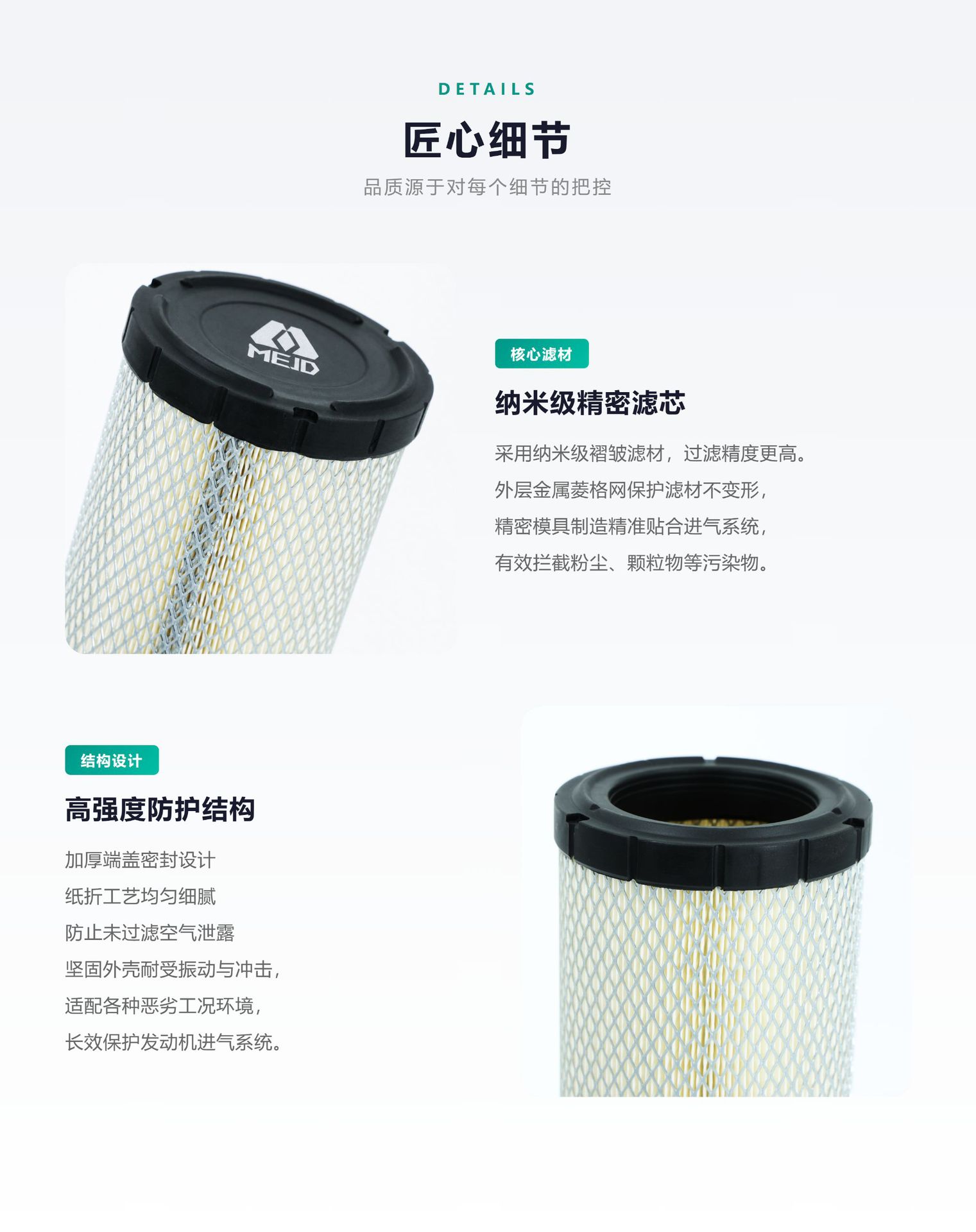 MEJD Air Filter Ki4900d Air Filter Element HL2i-23I1 Source Factory NLK01