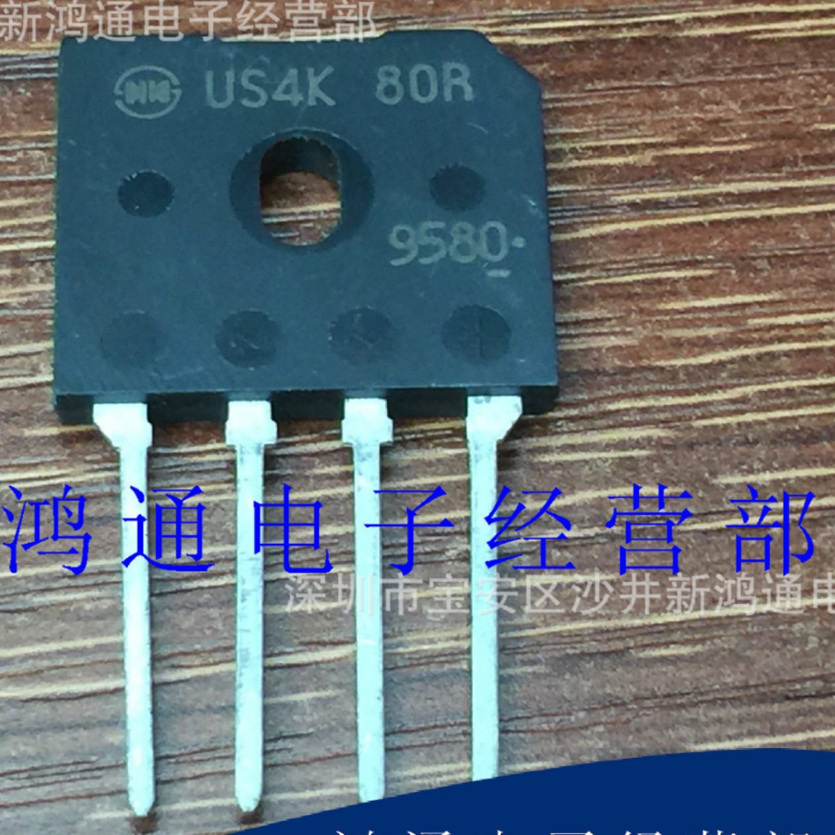 GBU406 GBU408 GBU4K GBU4K US4KB80R 4A 整流桥