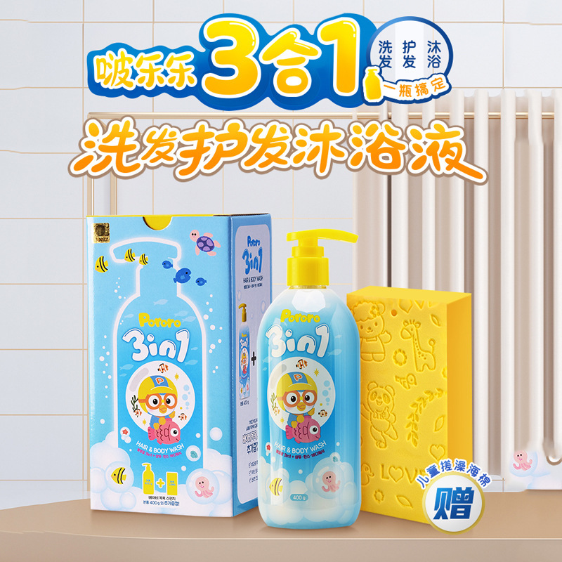 the republic of korea Lele shampoo Bath Hair care Wash and care Triple 400ml Gift Cuozao Cotton baby shampoo