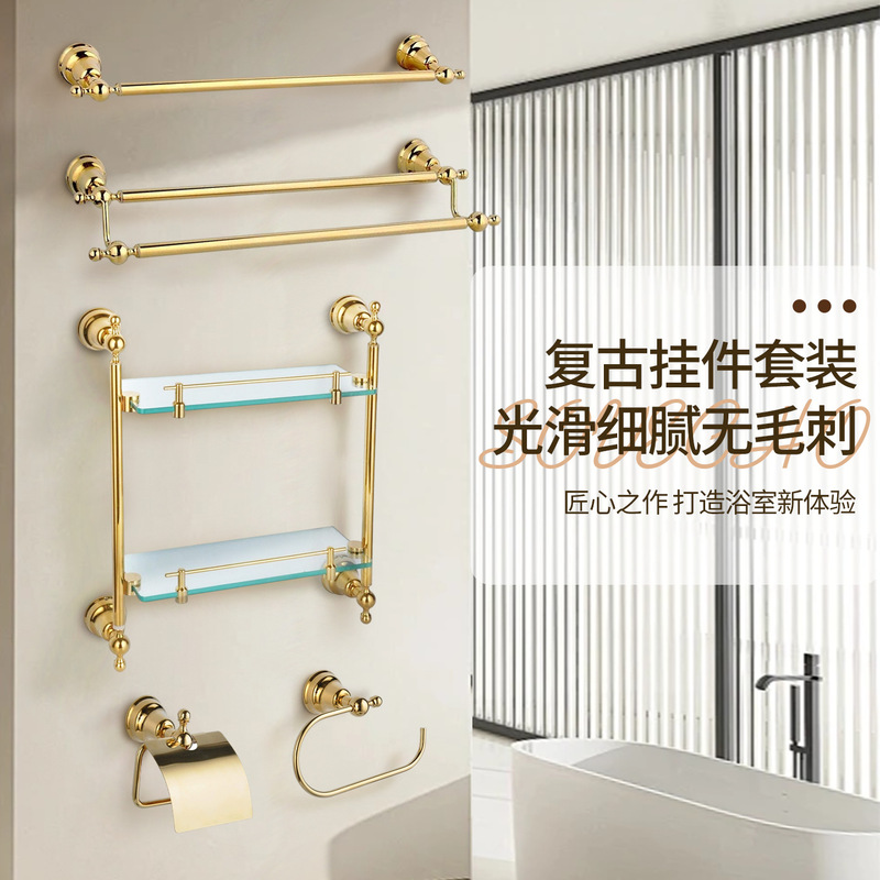 Gold chrome plated simple European American towel rack towel rack suit bathroom pendant simple retro bathroom pendant wholesale Gold chrome plated simple European American towel rack towel rack suit bathroom pendant simple retro bathroom pendant wholesale