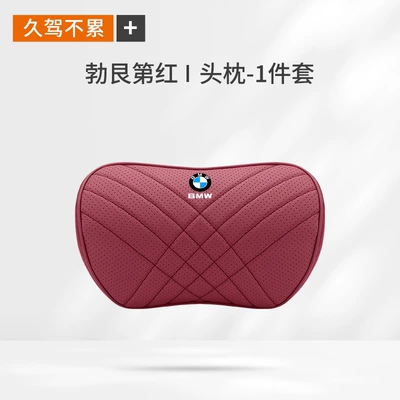 Headrest Headrests for 5 Series, 3 - burgundy-red-headrest