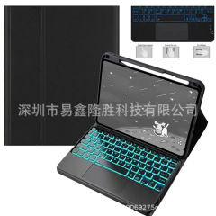 Redmi pro8 12.1上ペンスロットbluetoothキーボードカバー赤米padpro12.1保護カバーに適しています