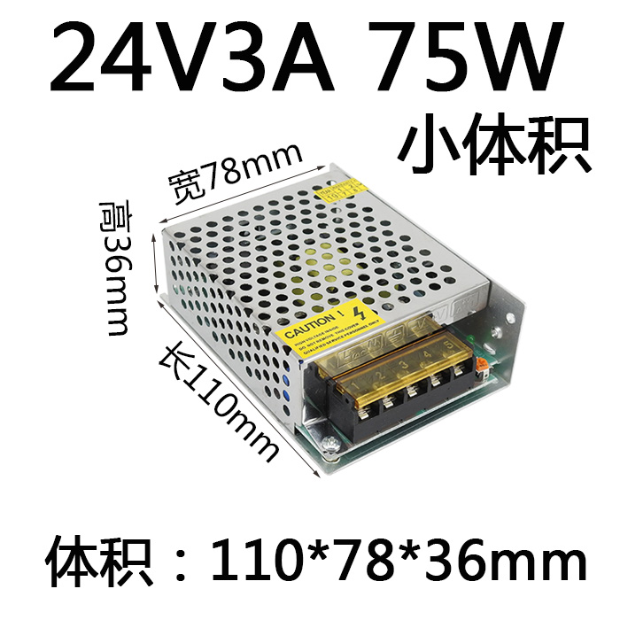 24V3A 75W fuente de alimentación de conmutación de CC 220 rpm - 75 - 24 voltios 3a transformador de pequeño volumen plc control industrial industrial