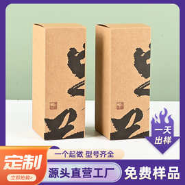 彩盒定做茶叶礼品盒飞机白卡纸瓦楞纸盒子化妆品通用包装盒定制
