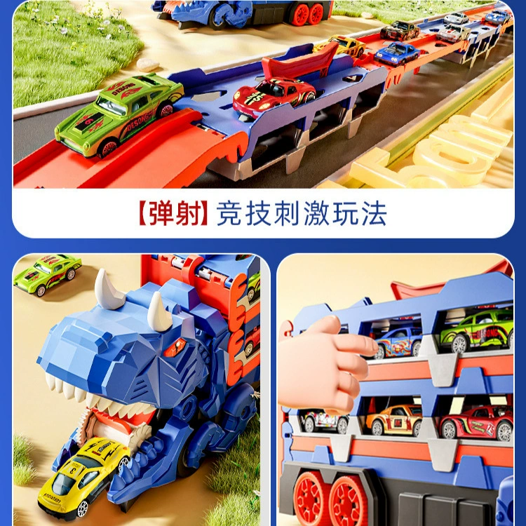 Детские T-Rex динозавры пожирали дорожку игрушечный автомобиль 6 деформированный скользящий катапультный сплав для хранения автомобиля мальчик 3