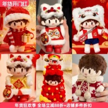 ����t�ϼ��ܿɿ������޻������·�10cm���b16cm���桾������ż��