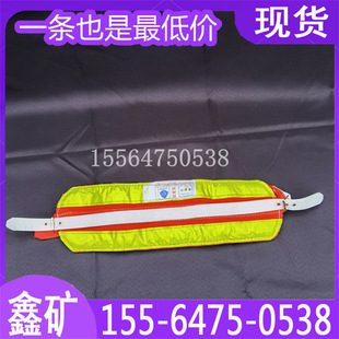 Mining Fluorescent Anti-Falling Belt Miner Reflective Belt Miner Anti-Falling Rope Miner Waist Protection Anti-Falling Rope