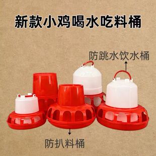 С�u����ˮˮ���u���Z��������Ͱ�ˮ���Ӻ�����ʳ���g����ˮ��