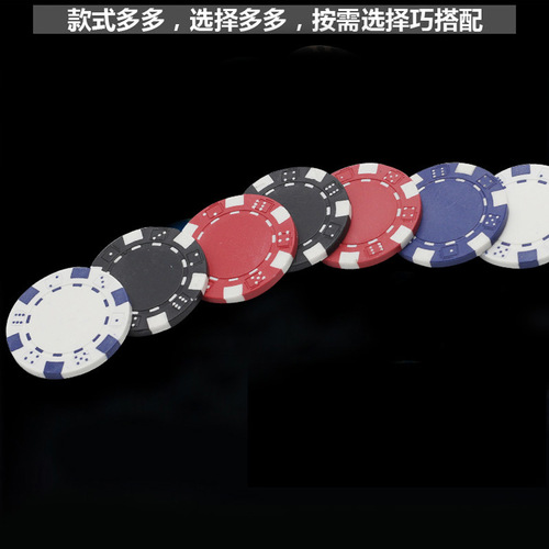 Large supply of chip coins, 200 pieces of 11.5g chips in aluminum box, chip set, chip pieces