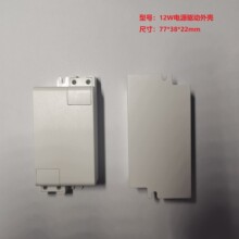 ����12W�Դ���⚤/���z�Դ�⚤/�m�����⚤77*38*22mm