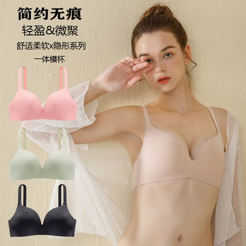 One-piece seamless underwear, thin, push-up bra for girls with small breasts, no wires, comfortable and breathable bra set