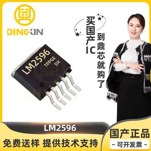 LM2596 �NƬTO-263-5�_�Pʽ���{���� IC LM2596/XL2596ȫ��о