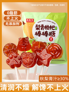 ��؛���������Ǆ���ͯ�^����ʳС�Խ����I�Bѩ�������ǹ�