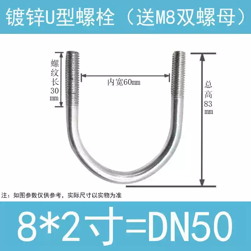 工場カスタムU型ネジ亜鉛メッキ太陽光発電U型ネジ建築埋め込みサスペンション梁U型パイプクランプU型ボルト在庫あり|undefined