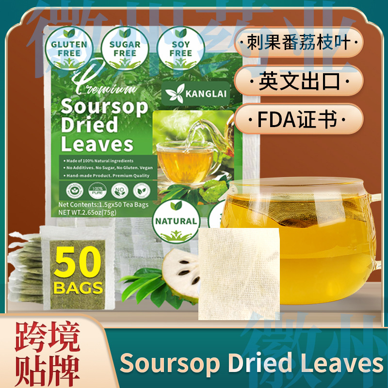 Soursop Dried Leaves Soursop Dried Leaves Tea Soursop Loose Leaf Herbal Tea 50 Packs