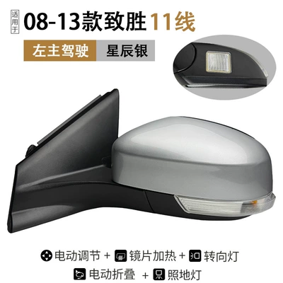 Rear mirror/rearview mirror assembly – Reflector Car Exterior Mirror Winning - left-11-lines-star-silver-electric-folding-floor-lamp