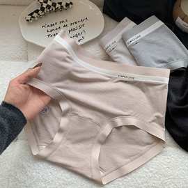 1104双边腰带U型包裹臀棉质抑菌中腰无痕内裤女舒适透气女三角裤