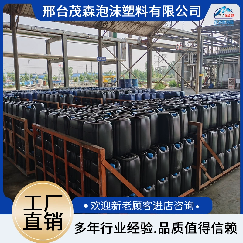 Композитный материал для заполнения трещин AB-компонент для подземного заполнения и герметизации, пенополиуретановый материал на основе фенольной смолы