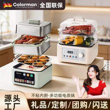 ����Ʒ��Colorman���๦�������Ԅ��A�s���Ӵ�������������