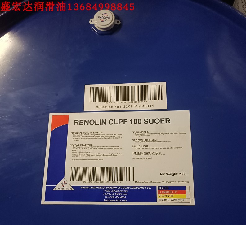 福斯RENOLIN CLPF 100,1500,220,320,460,680SUPER工业齿轮油MoS2