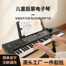 外贸直供钢琴初学者学生跨境外贸便携式多功能塑料61键儿童电子琴