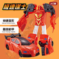 Genuine Ka Bao Che Shen 2 Transform Robot Car Transform Toy Fit Boys' Birthday Gift Box 60310