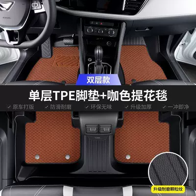 Modelə uyğun ayaqaltı: clean, wear-resistant, thickened car floor - 20-23-models-of-leapmotor-t03-double-layer-modeltextured-tpe-eco-friendly-floor-mat-brown-jacquard-rug