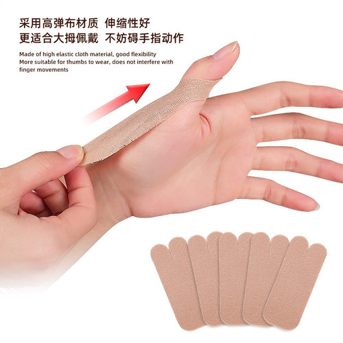 Thumb Protector Breathable Finger Guard Wristband Men's and Women's Basketball Protective Gear Anti-Sprain Patch