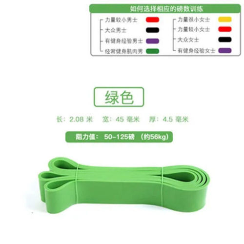 Factory direct sales pull-up auxiliary belt fitness shaping pull belt muscle stretching resistance band fitness equipment