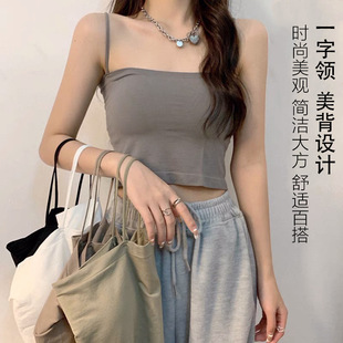 Solid color top with cups, vest, protective underware, base tube top, bra top, beautiful back