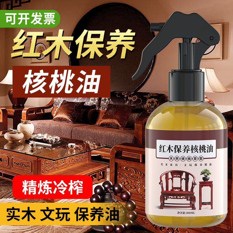 Special Oil for Mahogany Furniture Maintenance, Solid Wood Furniture Maintenance, Walnut Solid Wood Furniture Care, Walnut Oil Waxing and Polishing