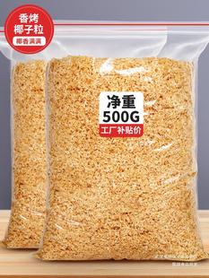 ��Ҭ��Ҭ��Ƭ����ҬƬ��ƬҬ��Ҭ��500g����決����Ҭ�z���K