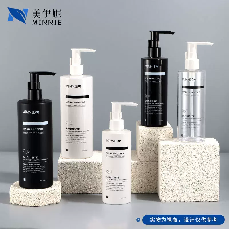 现货圆柱洗护300ml乳液瓶500mlpet沐浴露瓶子空瓶高颜值洗发水瓶