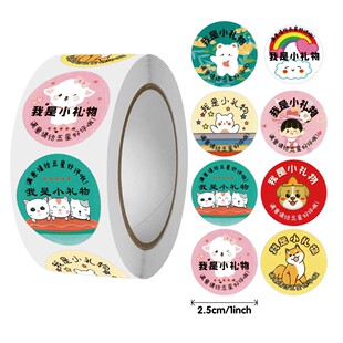 ����ٛƷGift�Y���b��N�M�����Ǻ��u�ɐۿ�ͨ���b����N�����z�N