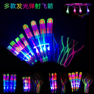 Luminous slingshot flying arrow double flash flying sword catapult flying flying bamboo dragonfly night market stall toys wholesale hot sale