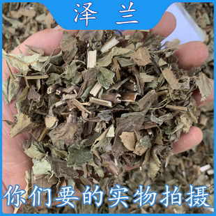 亳州中药材批 发 泽兰500克 正品野生草泽兰 泽兰叶 蛇王草泽兰草-阿里巴巴
