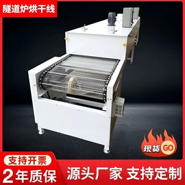 涂装除尘设备;烘干固化设备;烤漆设备