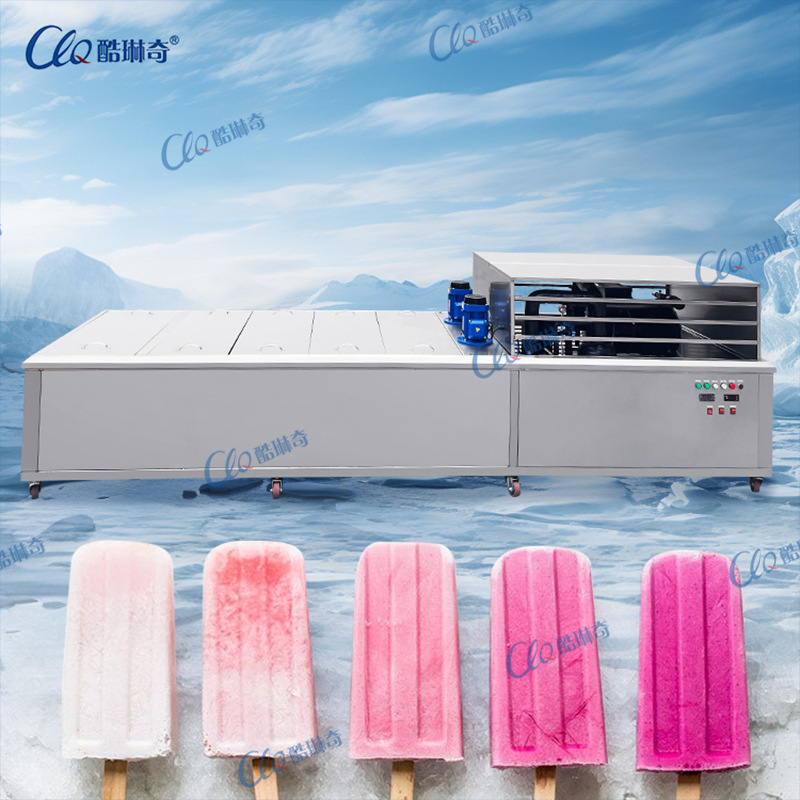 商用大型冰棍机大量生产老冰棍雪条小布丁雪糕手工绿豆沙冰棒冰糕