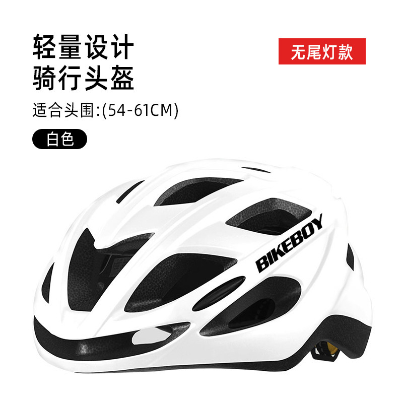 ヘルメットユニバーサル夏自転車ヘルメット男性ロードバイク女性バランスバイクサイクリング用品マウンテンバイク自転車安全|undefined